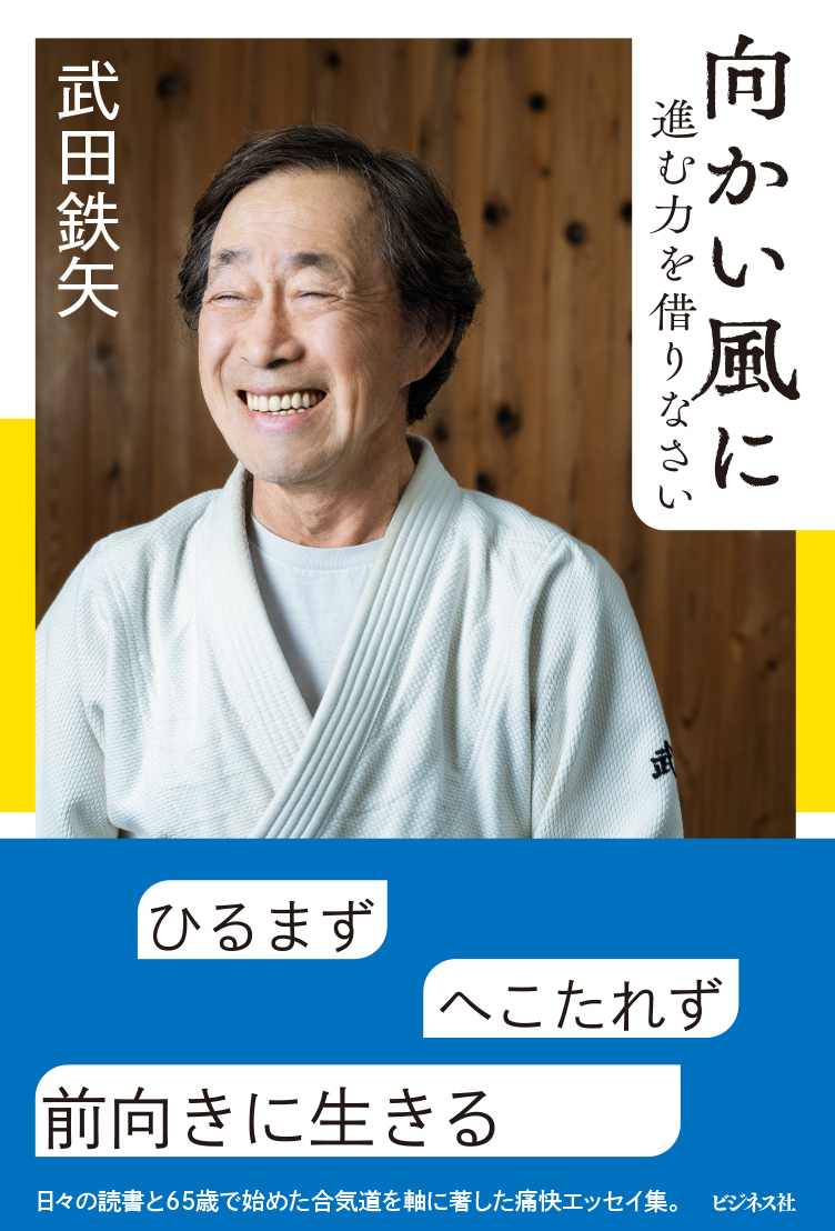 金八先生と私 武田鉄矢インタビュー【後編】 | VICTORY
