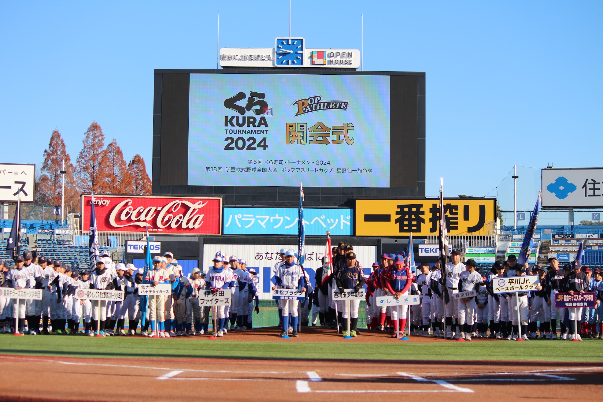 企業がスポーツを通じてみらいを担う子どもたちを支援する想いとは？〔前編〕