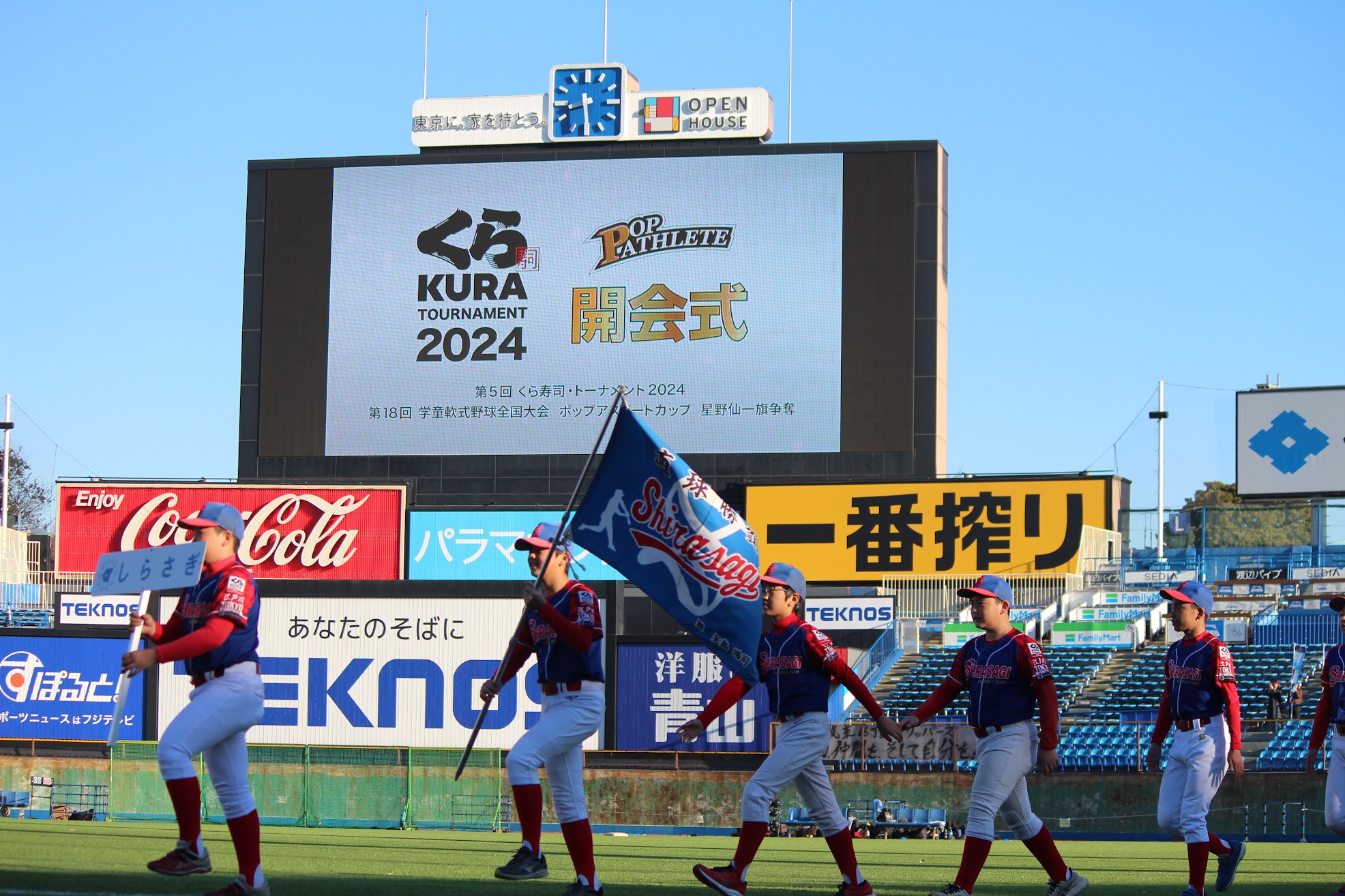 企業がスポーツを通じてみらいを担う子どもたちを支援する想いとは？〔後編〕