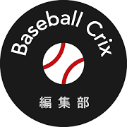 BBCrix編集部