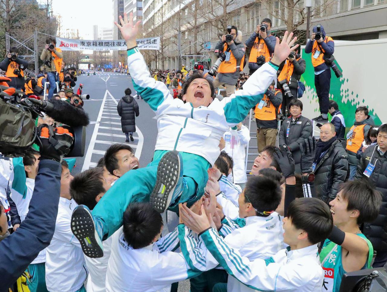 青山学院大学陸上競技部三大駅伝報告会箱根駅伝祝勝会クリアファイル  