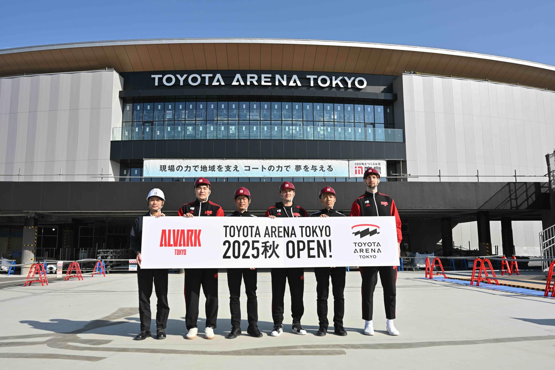 アルバルク東京が挑むクラブ運営とアリーナ運営の一体経営 Bプレミア仕様・TOYOTA ARENA TOKYOで展開する新たな挑戦の狙いとは ...