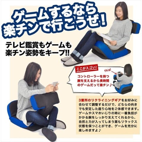人をダメにする座椅子 疲れにくい体勢をキープ出来るゲーミング座椅子 人をダメにする座椅子 疲れにくい体勢をキープ出来るゲーミング座椅子