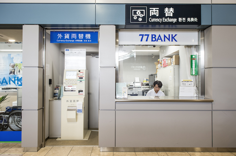 WAmazing 【仙台國際機場】關於外匯兌換所