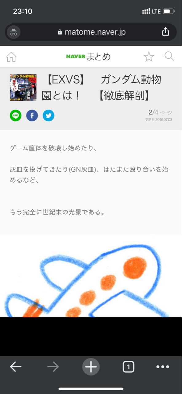 Mネ申 Gn灰皿って00で出てきたっけwww っ W C Waha Work っ W C