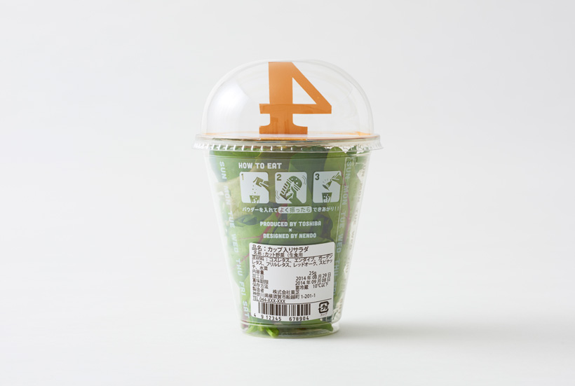 1_WEEK_SALAD_08_akihiro_yoshida