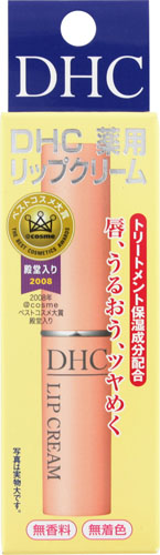 DHC 薬用リップクリーム ／ 1．5g | 商品検索 | グッデイなら
