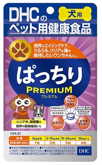 ディーエイチシー DHC 愛犬用 ぱっちり 60粒 10つ