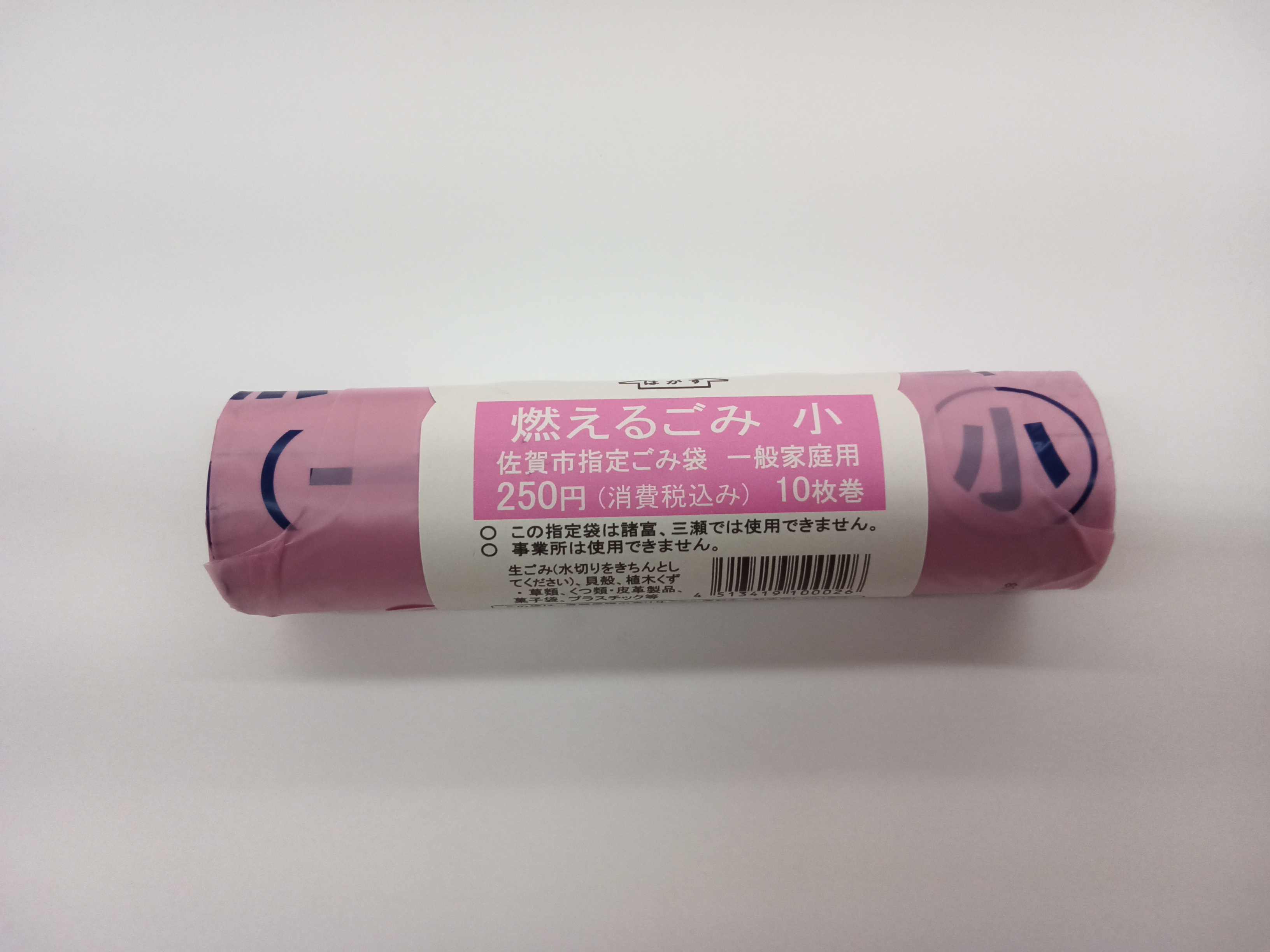 検索結果 | 商品検索 | グッデイならできる♪家族でつくる、いい一日
