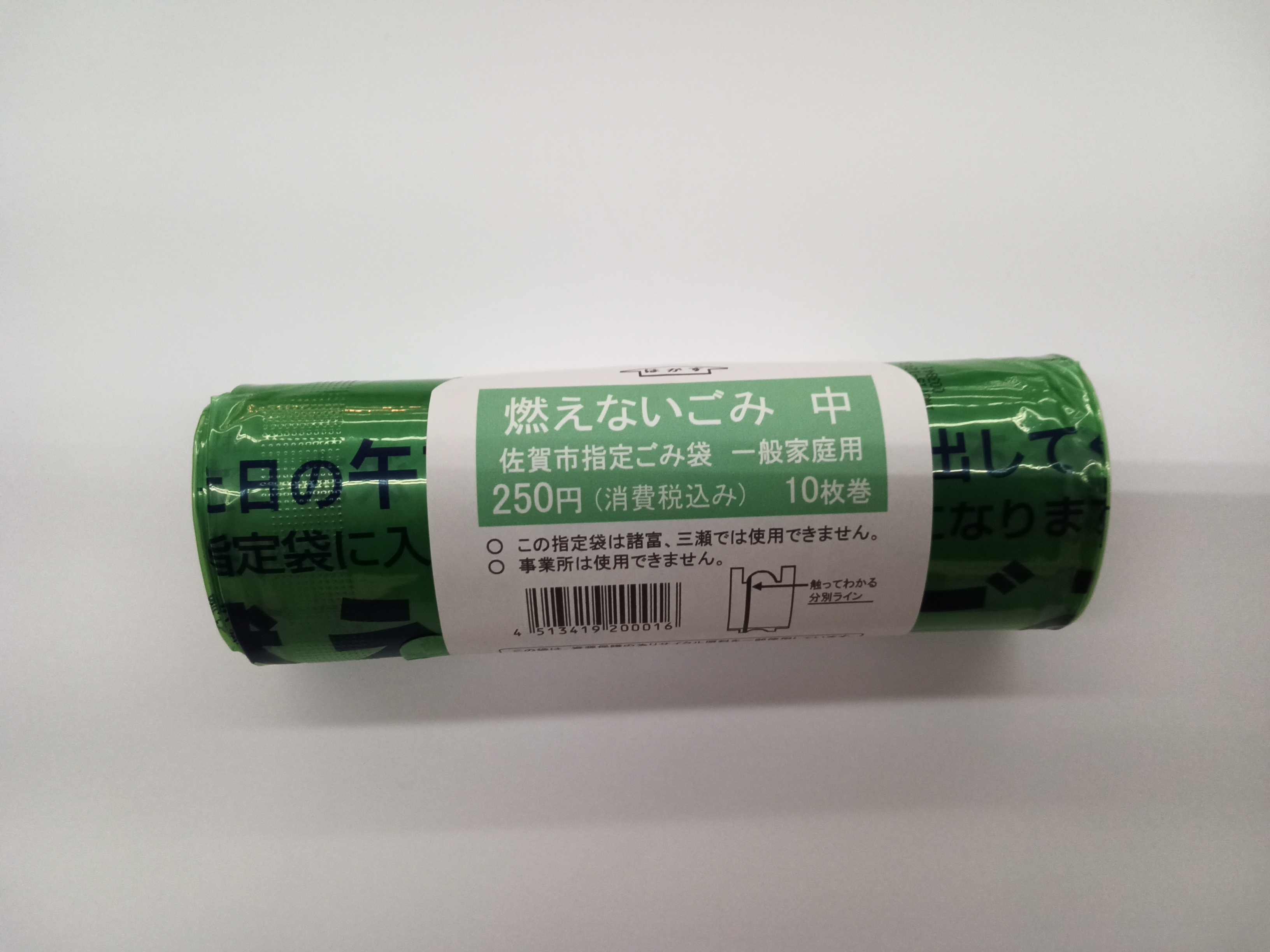 検索結果 | 商品検索 | グッデイならできる♪家族でつくる、いい一日