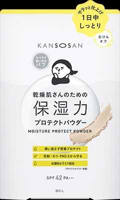 乾燥さん 保湿力プロテクトパウダー ／ 10G | 商品検索 | グッデイ