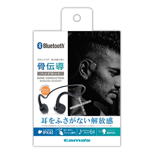 ご奉仕品！アルファデザインラブス♪密閉型ヘッドホン♪ADL-H118♪新品