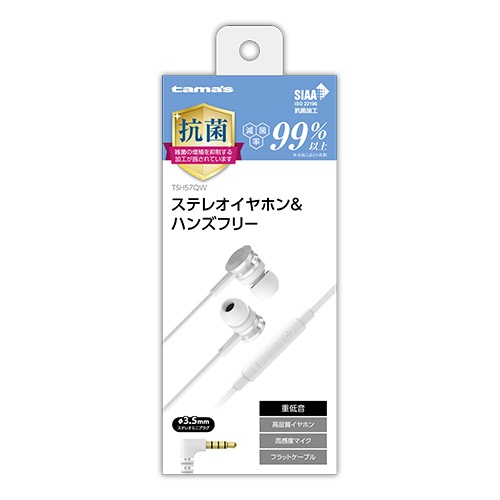 検索結果 | 商品検索 | グッデイならできる♪家族でつくる、いい一日