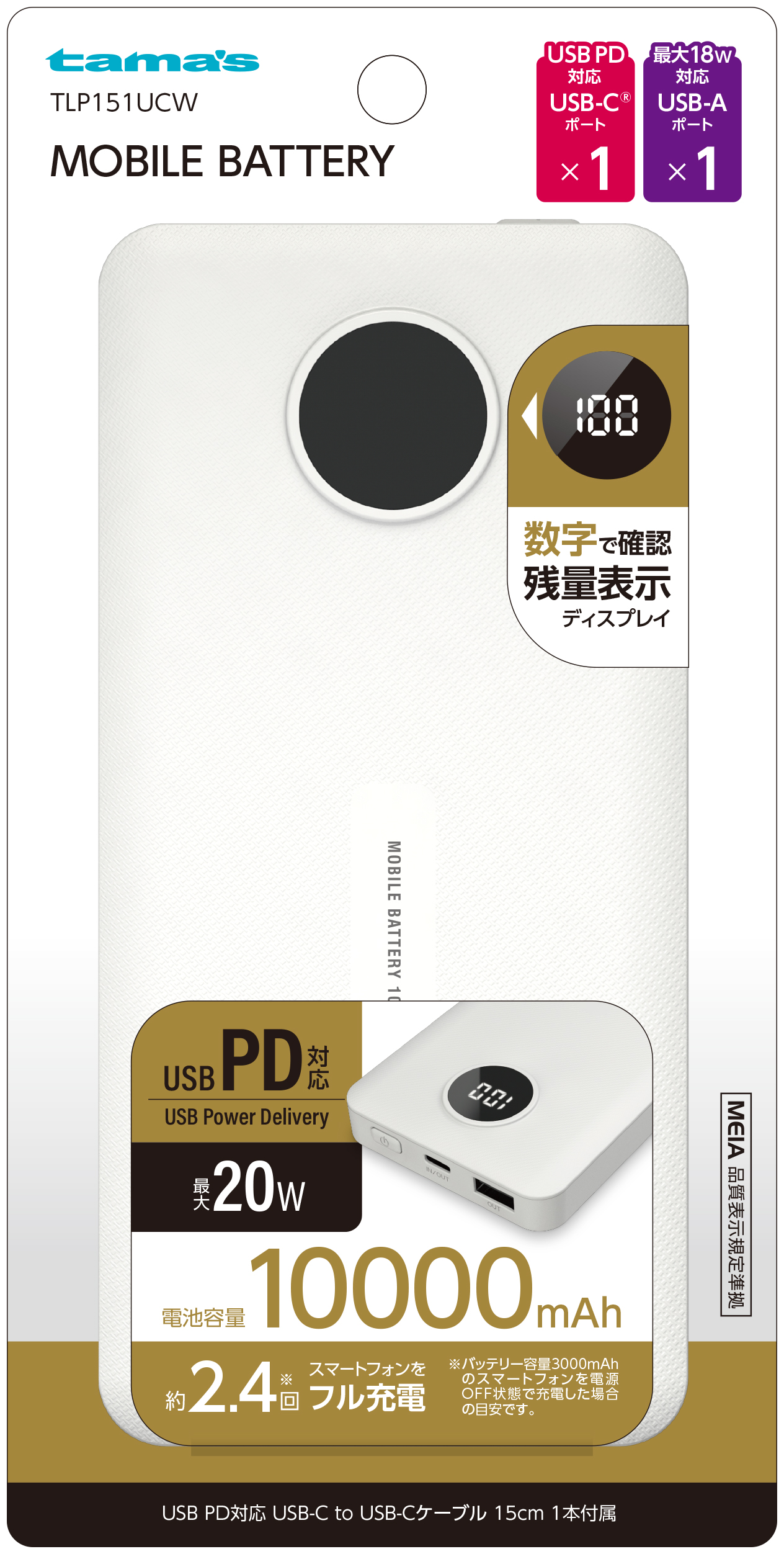 検索結果 | 商品検索 | グッデイならできる♪家族でつくる、いい一日