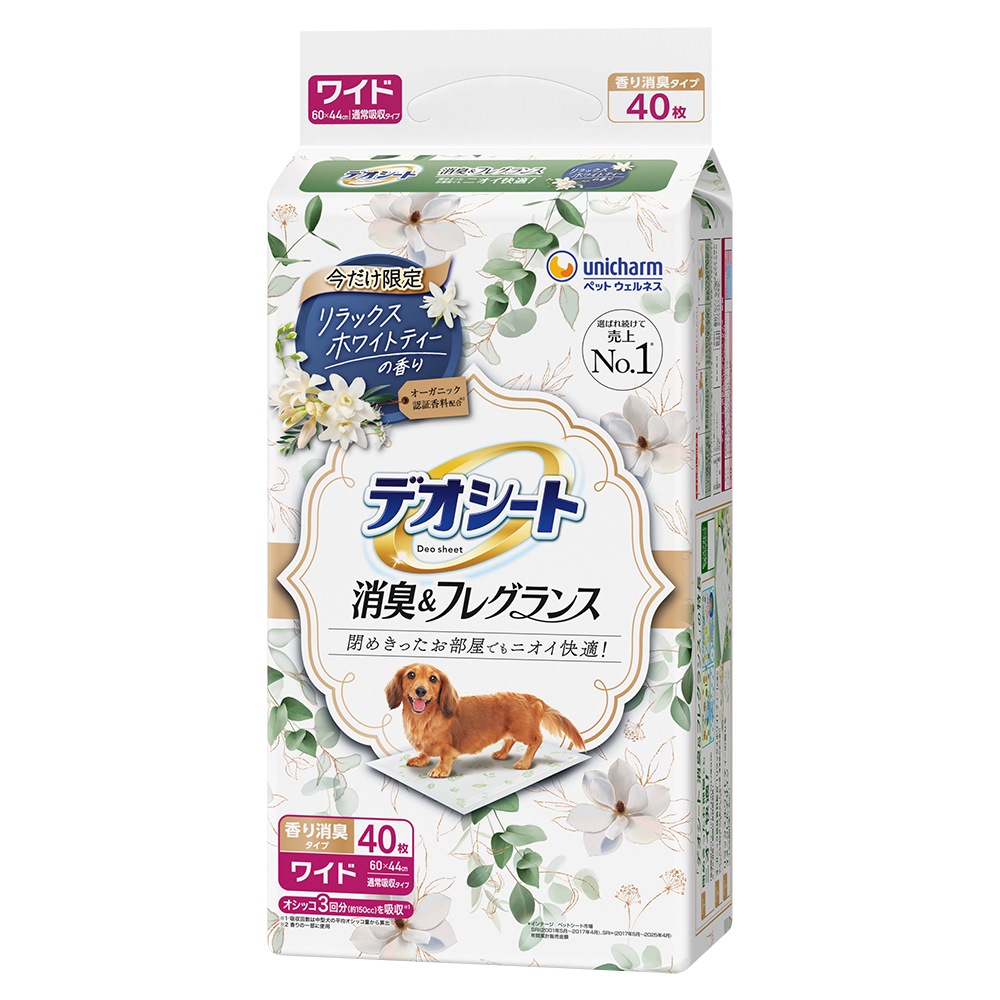 デオシート消臭＆F25冬ホワイトティーW40枚 ／ ユニ・チャーム