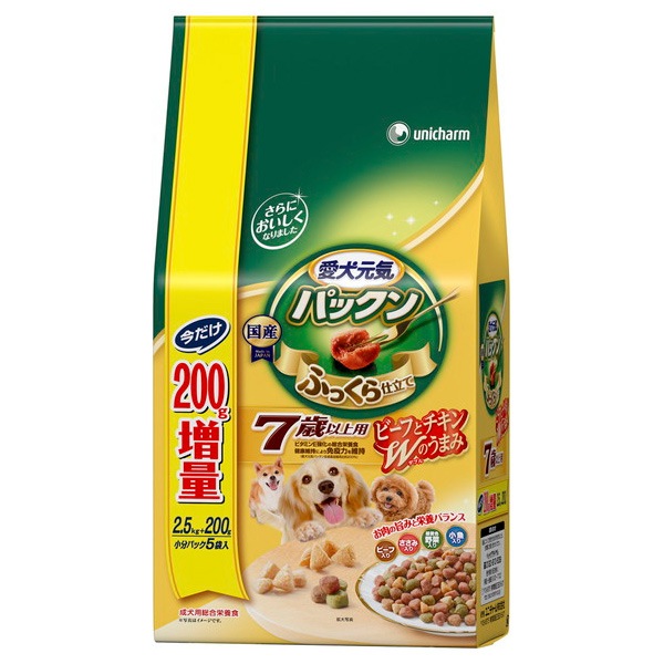 検索結果 | 商品検索 | グッデイならできる♪家族でつくる、いい一日