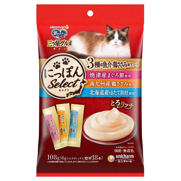 検索結果 | 商品検索 | グッデイならできる♪家族でつくる、いい一日