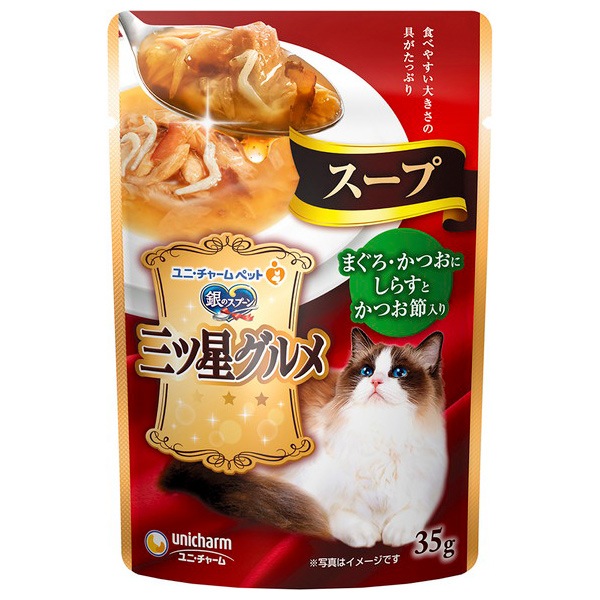 ユニ・チャーム 銀のスプーン 三ツ星グルメパウチ スープ まぐろ・かつおにしらすとかつお節入り 35g