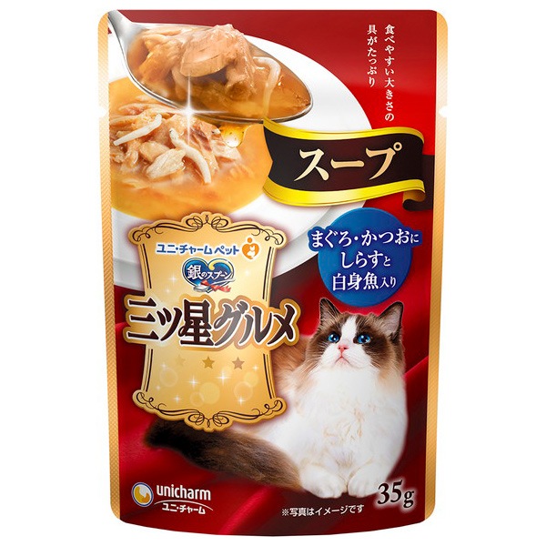 ユニ・チャーム 銀のスプーン 三ツ星グルメパウチ スープ まぐろ・かつおにしらすと白身魚入り 35g