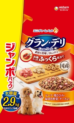 犬のおやつ餌詰め合わせ大特価♡送料無料♡3 25%以上お得で初回2千円：愛犬おまかせおやつBOX定期便【愛犬