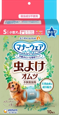 ユニチャーム マナーウェア男の子用S 虫よけオムツ ／ 10枚 | 商品