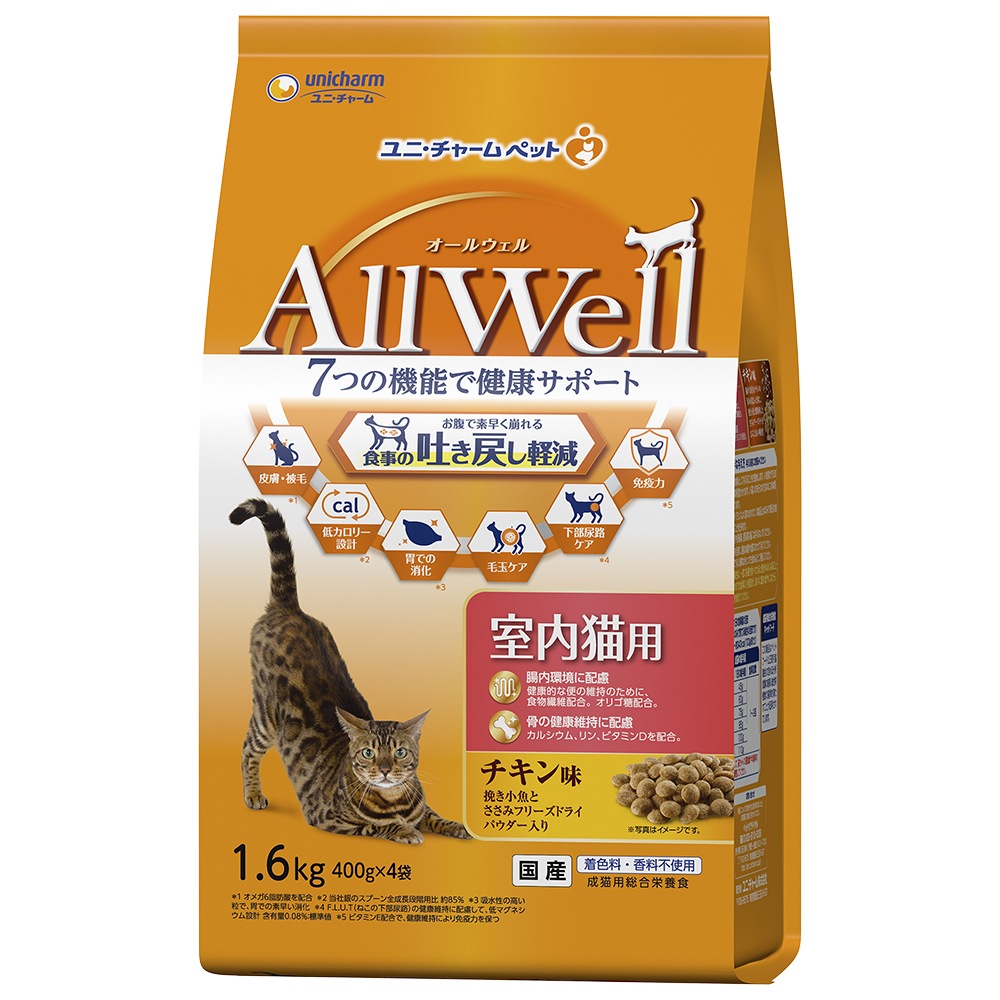 ユニ・チャーム AllWell 室内猫用 チキン味 1.6kg(400g×4袋)
