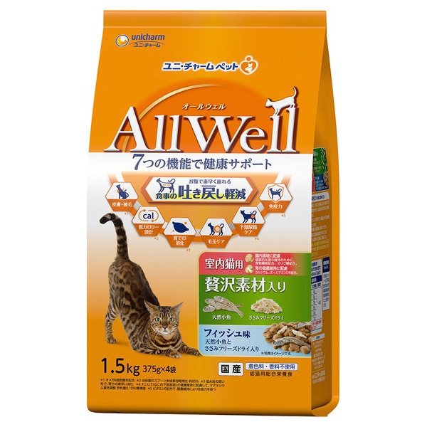 ユニ・チャーム AllWell 室内猫用 贅沢素材入り フィッシュ味 1.5kg(375g×4袋)