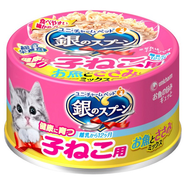 銀スプ缶子ねこ用お魚とささみM70g ／ ユニチャーム | 商品検索