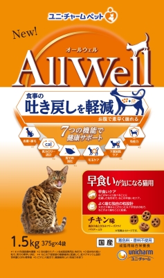 ユニ・チャーム AllWell 早食いが気になる猫用 チキン味 1.5kg