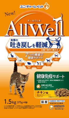 ユニ・チャーム AllWell 健康免疫サポート チキン味 1.5kg