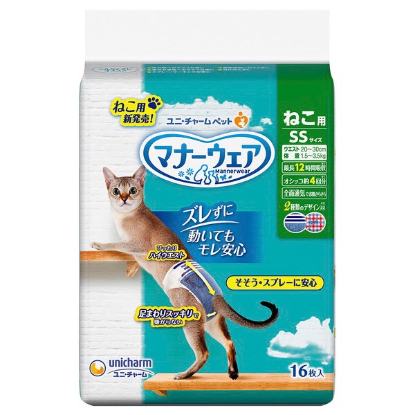 ユニ・チャーム ／ マナーウェアねこ用SSサイズ16枚 | 商品