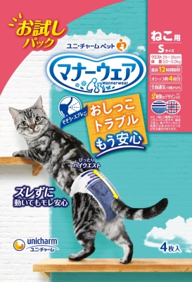 検索結果 | 商品検索 | グッデイならできる♪家族でつくる、いい一日
