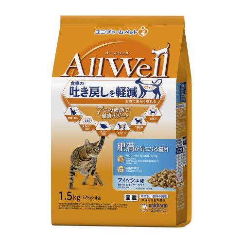 ユニ・チャーム AllWell 肥満が気になる猫用 フィッシュ味 1.5kg(375g×4袋)