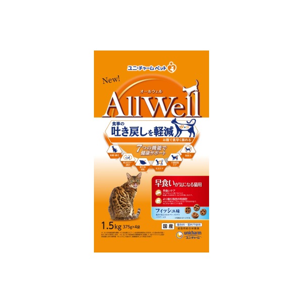 ユニ・チャーム AllWell 早食いが気になる猫用 フィッシュ味 1.5kg