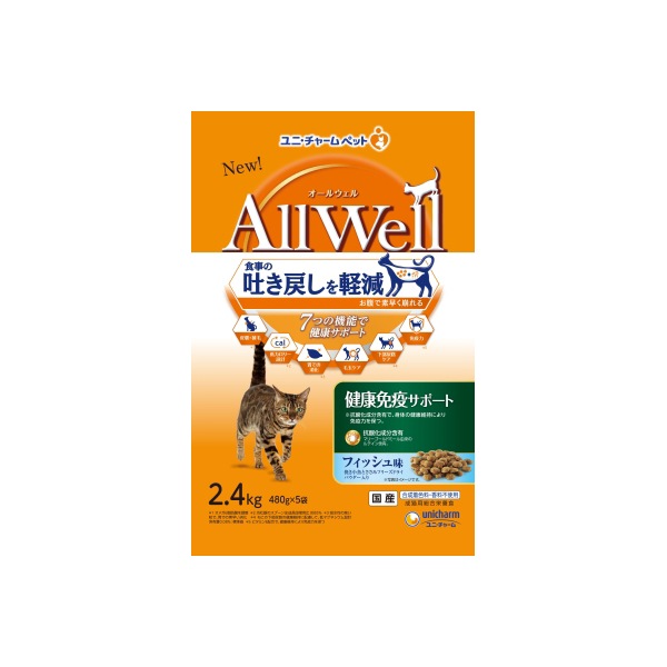 検索結果 | 商品検索 | グッデイならできる♪家族でつくる、いい一日