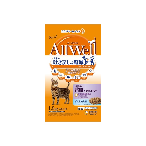 ユニ・チャーム AllWell 成猫の腎臓の健康維持用 フィッシュ味 1.5kg