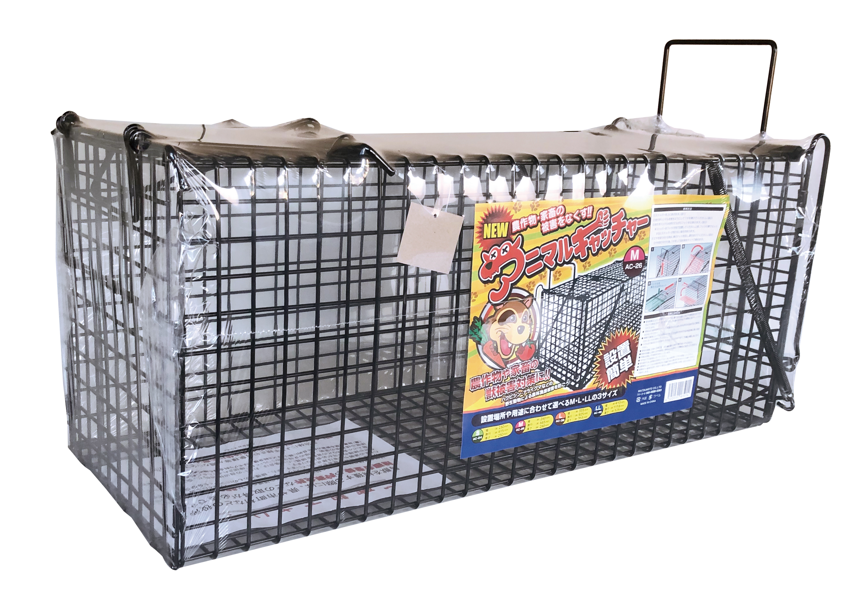 【新品・未開封】小動物キャッチャー 動物捕獲器 フック式 230×230×670 rh021-s.jpg?fitin=357:357