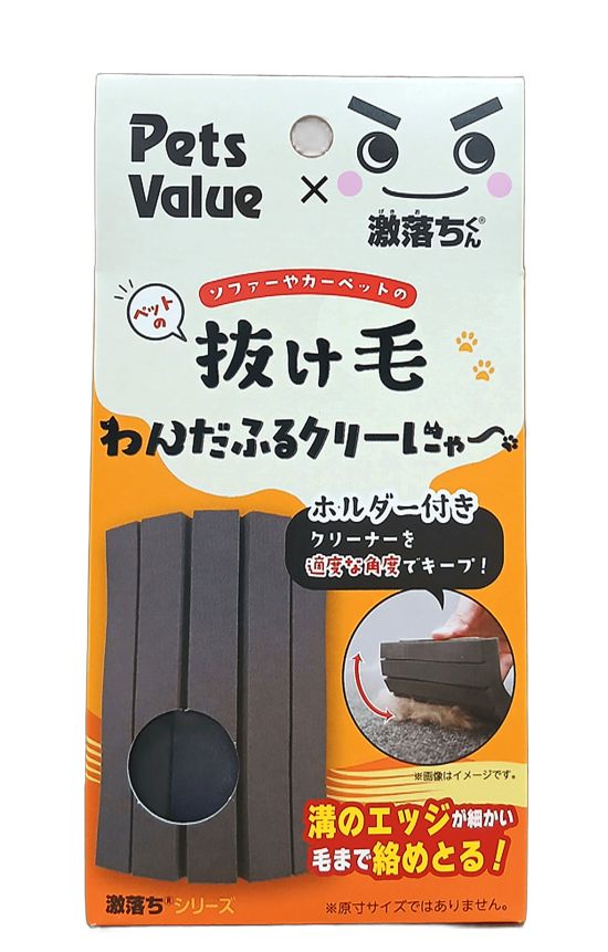 検索結果 | 商品検索 | グッデイならできる♪家族でつくる、いい一日