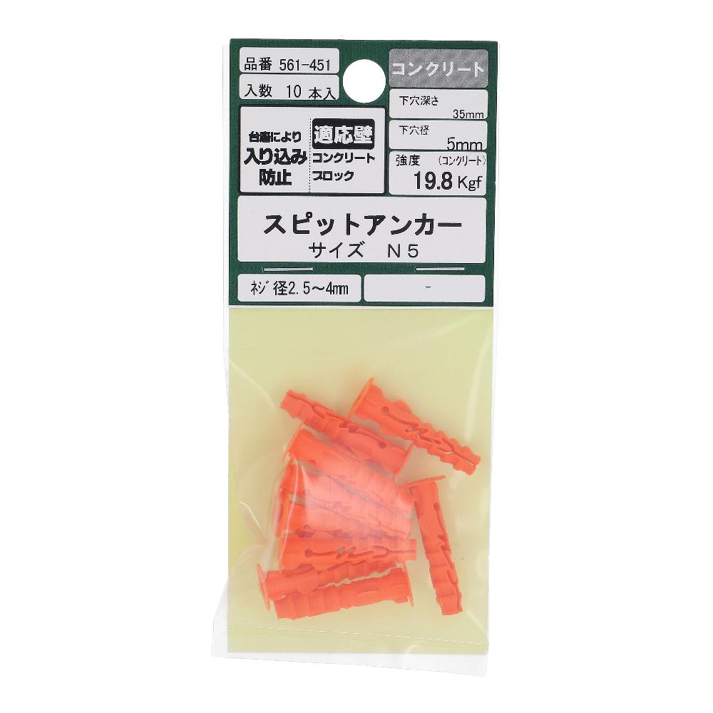 プロスパイ 第3巻完結編 鴨川つばめ 東京ひよこ 少年キング
