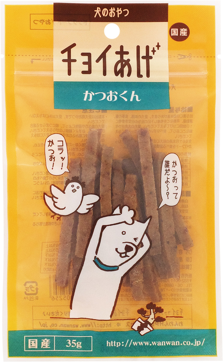 検索結果 | 商品検索 | グッデイならできる♪家族でつくる、いい一日