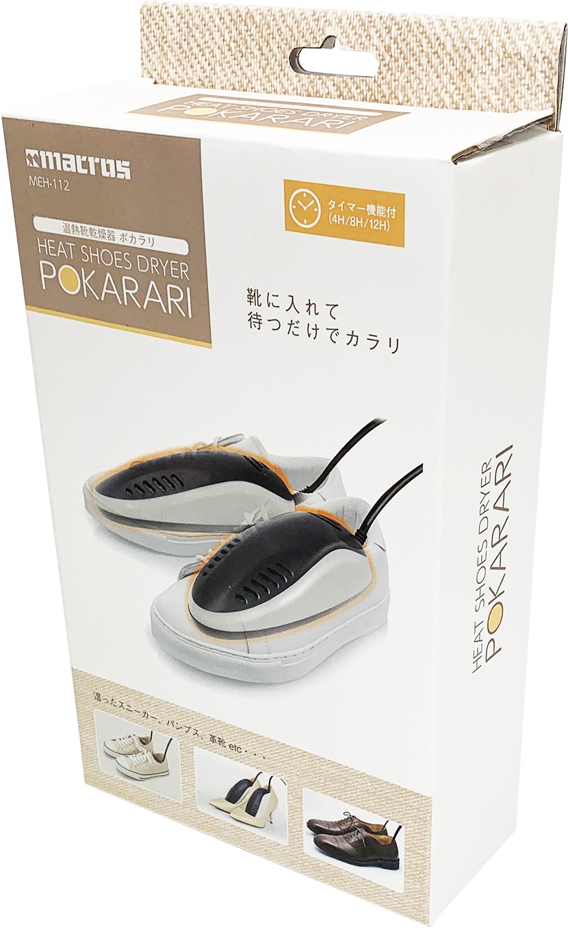 検索結果 | 商品検索 | グッデイならできる♪家族でつくる、いい一日
