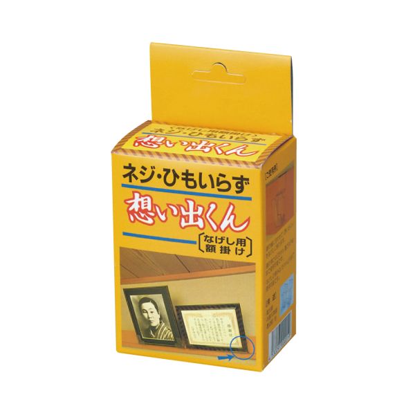 検索結果 | 商品検索 | グッデイならできる♪家族でつくる、いい