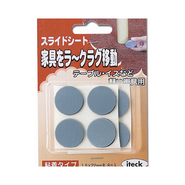 検索結果 | 商品検索 | グッデイならできる♪家族でつくる、いい一日