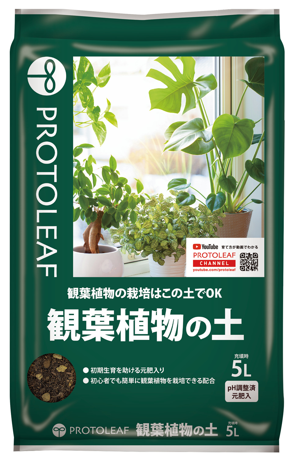 ぐんぐん玉 1㎏業務用増量タイプ観葉植物用です通常15,000円→12,000円