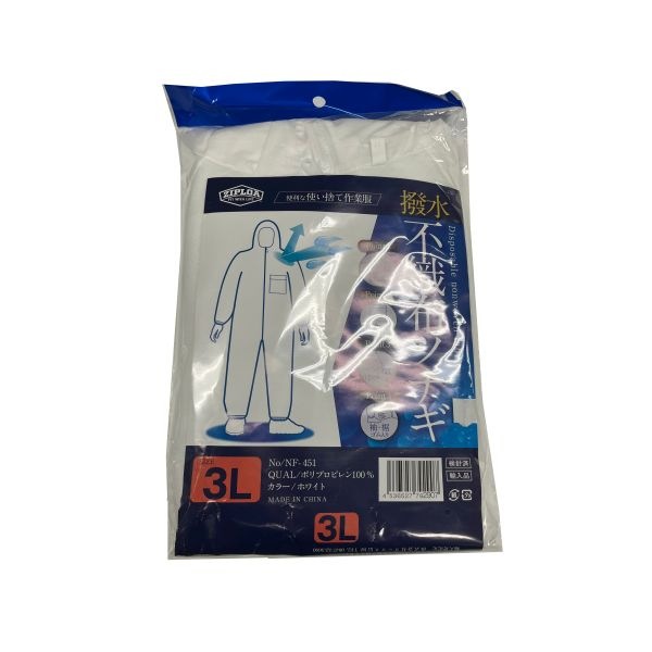 検索結果 | 商品検索 | グッデイならできる♪家族でつくる、いい