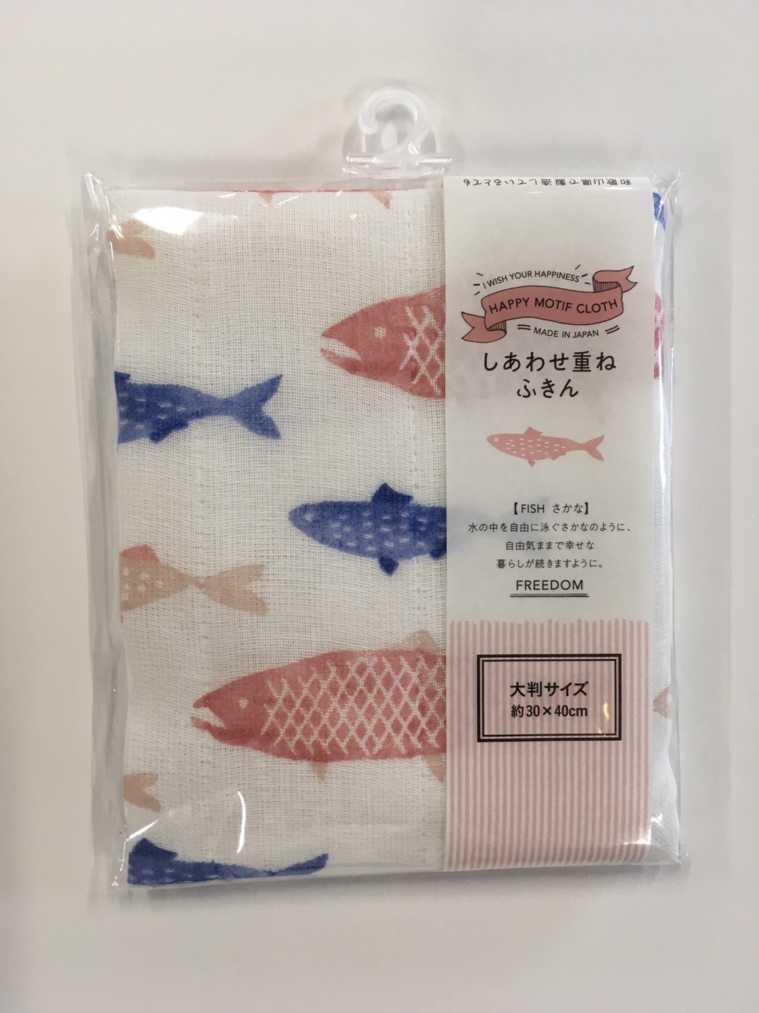 検索結果 | 商品検索 | グッデイならできる♪家族でつくる、いい