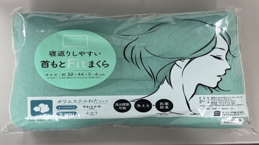 検索結果 | 商品検索 | グッデイならできる♪家族でつくる、いい一日