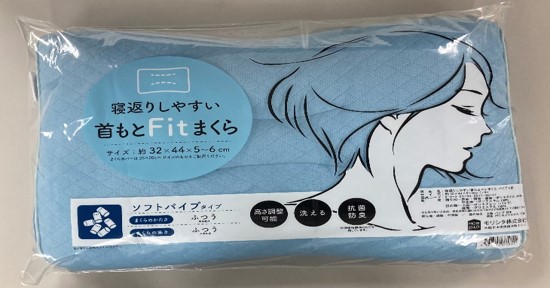 検索結果 | 商品検索 | グッデイならできる♪家族でつくる、いい一日