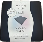 サラもちリッチ 極厚低反発シングルクッション ／ プラウド DC