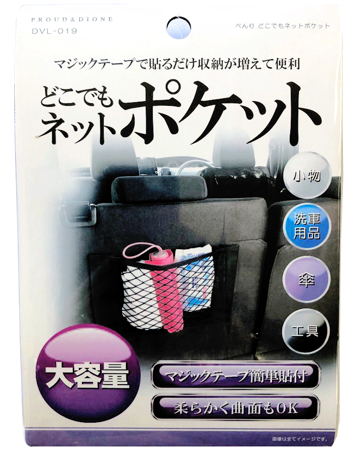 検索結果 | 商品検索 | グッデイならできる♪家族でつくる、いい一日